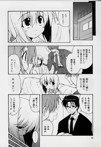Page 32 of HAPPINESS DAYS - preview thumbnail