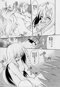 Page 39 of HAPPINESS DAYS - preview thumbnail