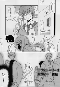 Page 43 of HAPPINESS DAYS - preview thumbnail