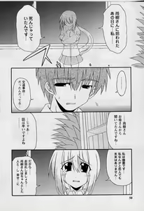 Page 48 of HAPPINESS DAYS - preview thumbnail