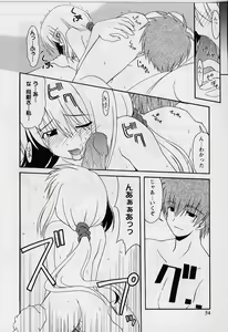 Page 52 of HAPPINESS DAYS - preview thumbnail