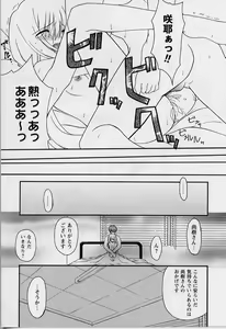 Page 55 of HAPPINESS DAYS - preview thumbnail