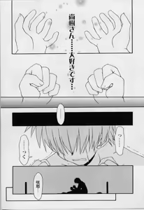 Page 57 of HAPPINESS DAYS - preview thumbnail