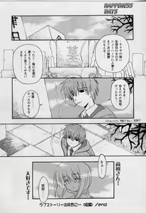 Page 58 of HAPPINESS DAYS - preview thumbnail