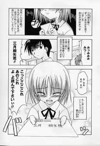 Page 59 of HAPPINESS DAYS - preview thumbnail