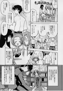 Page 61 of HAPPINESS DAYS - preview thumbnail