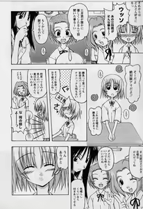 Page 62 of HAPPINESS DAYS - preview thumbnail