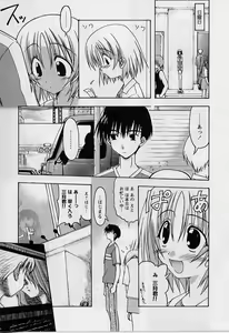 Page 63 of HAPPINESS DAYS - preview thumbnail