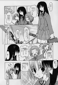 Page 76 of HAPPINESS DAYS - preview thumbnail