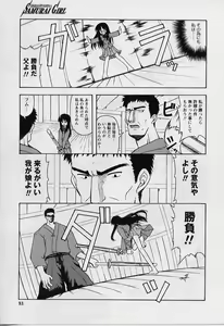 Page 79 of HAPPINESS DAYS - preview thumbnail