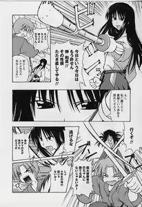 Page 82 of HAPPINESS DAYS - preview thumbnail