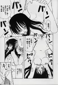 Page 89 of HAPPINESS DAYS - preview thumbnail