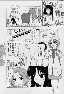 Page 94 of HAPPINESS DAYS - preview thumbnail