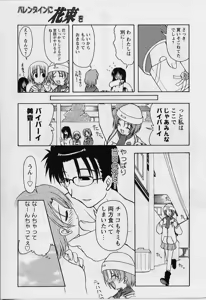Page 95 of HAPPINESS DAYS - preview thumbnail
