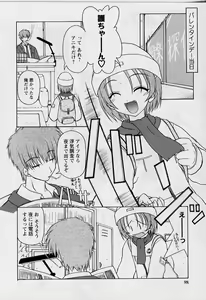 Page 96 of HAPPINESS DAYS - preview thumbnail