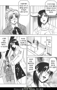 Page 118 of Melty - Yuuraku Onna Kyoushi - - preview thumbnail