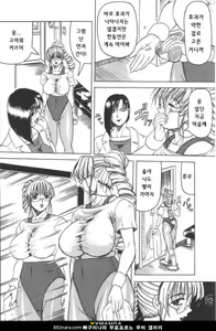 Page 44 of Melty - Yuuraku Onna Kyoushi - - preview thumbnail