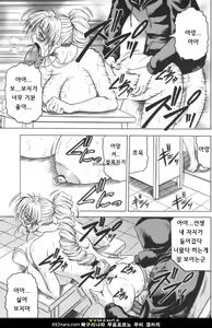 Page 71 of Melty - Yuuraku Onna Kyoushi - - preview thumbnail