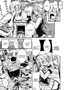 Page 103 of Shinazu no Himegimi Ch. 1-10 - preview thumbnail