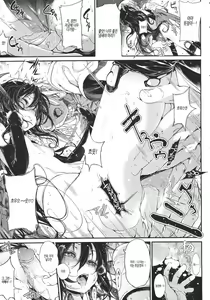 Page 185 of Shinazu no Himegimi Ch. 1-10 - preview thumbnail