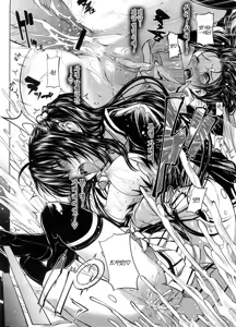 Page 22 of Shinazu no Himegimi Ch. 1-10 - preview thumbnail