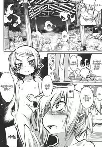 Page 32 of Shinazu no Himegimi Ch. 1-10 - preview thumbnail