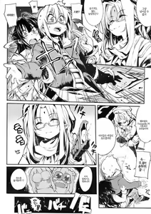 Page 78 of Shinazu no Himegimi Ch. 1-10 - preview thumbnail