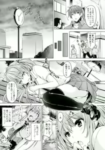 Page 65 of Chichiiro Toiki - preview thumbnail