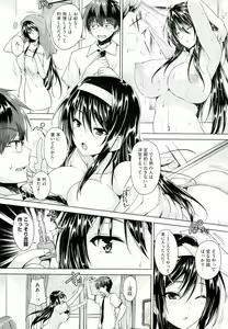 Page 7 of Chichiiro Toiki - preview thumbnail