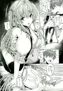 Page 72 of Chichiiro Toiki - preview thumbnail