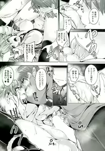 Page 77 of Chichiiro Toiki - preview thumbnail