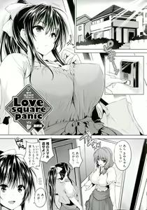 Page 87 of Chichiiro Toiki - preview thumbnail