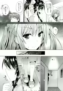 Page 90 of Chichiiro Toiki - preview thumbnail