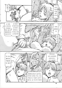 Page 102 of SLAVE GIRLS - preview thumbnail