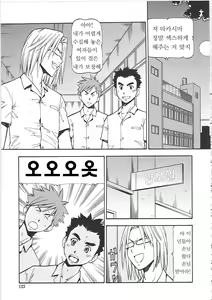 Page 129 of SLAVE GIRLS - preview thumbnail