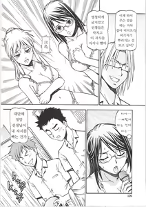 Page 132 of SLAVE GIRLS - preview thumbnail