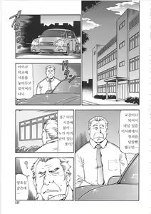 Page 143 of SLAVE GIRLS - preview thumbnail