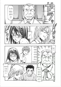 Page 144 of SLAVE GIRLS - preview thumbnail
