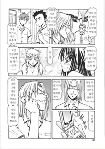 Page 146 of SLAVE GIRLS - preview thumbnail