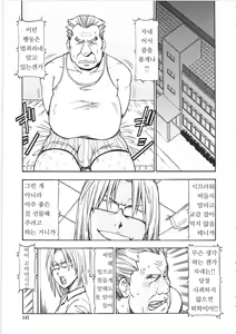 Page 147 of SLAVE GIRLS - preview thumbnail