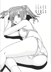 Page 150 of SLAVE GIRLS - preview thumbnail