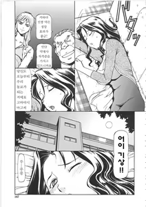 Page 173 of SLAVE GIRLS - preview thumbnail