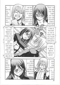 Page 18 of SLAVE GIRLS - preview thumbnail