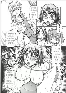 Page 207 of SLAVE GIRLS - preview thumbnail