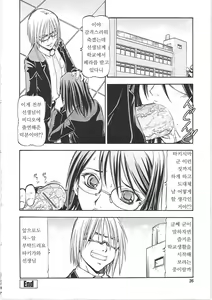 Page 32 of SLAVE GIRLS - preview thumbnail