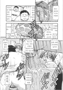 Page 50 of SLAVE GIRLS - preview thumbnail