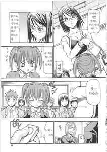 Page 55 of SLAVE GIRLS - preview thumbnail