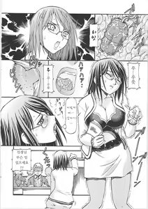 Page 56 of SLAVE GIRLS - preview thumbnail