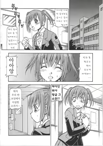 Page 64 of SLAVE GIRLS - preview thumbnail