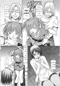 Page 70 of SLAVE GIRLS - preview thumbnail